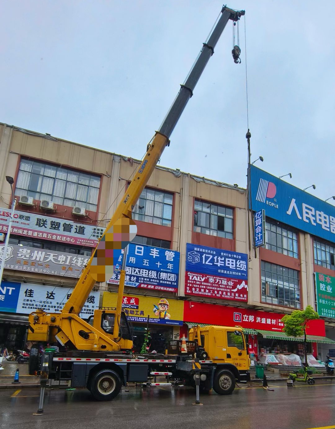 铁门关市什么是起重吊装作业